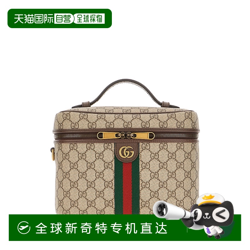 1h可退 香港直邮潮奢 Gucci 古驰 男士 GG Supreme 布织化妆包 81