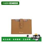 男士 欧洲直邮paul smith 钱包