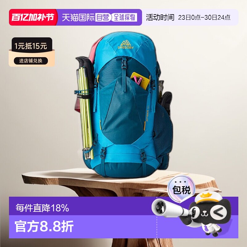 欧洲直邮GREGORY格里高利AMBER琥珀系列户外徒步登山双肩包女款