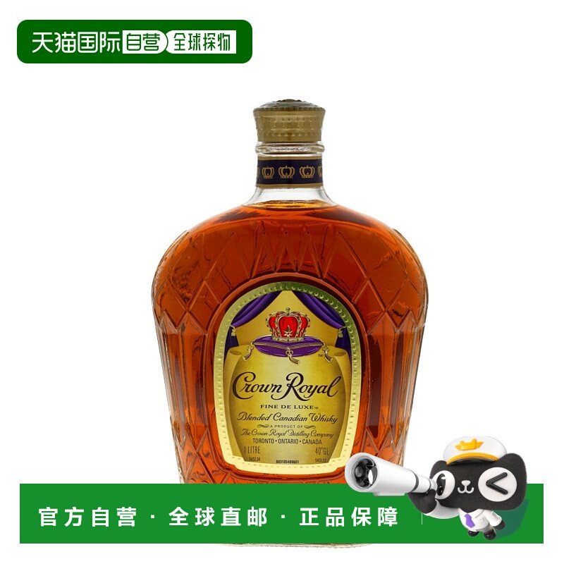 欧洲直邮crown royal皇室礼冠威士忌40%1L加拿大原装进口洋酒,酒类,威士忌/Whiskey,淘宝优惠券,粉丝福利购,淘宝优惠卷