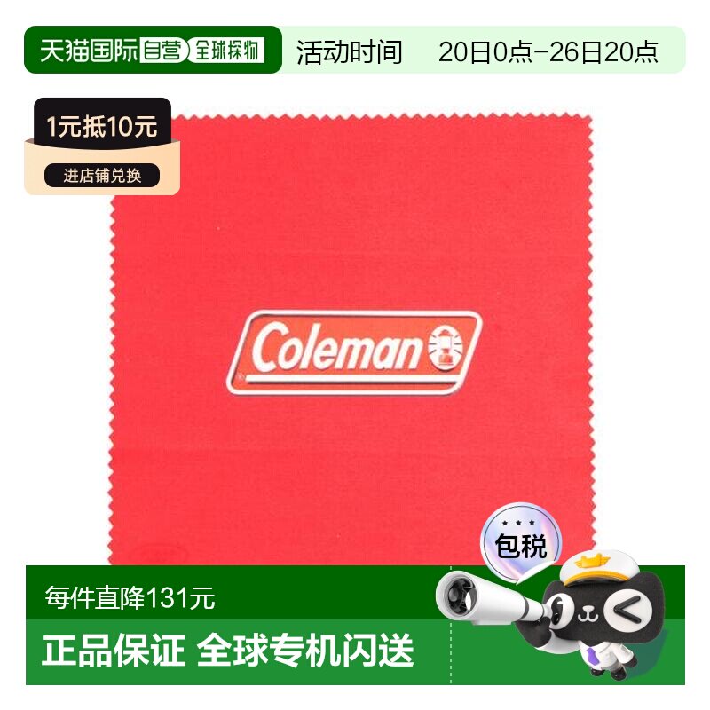 日本直邮Coleman 清洁布 CCE012 太阳镜配件镜片布 [XXXX] 红色