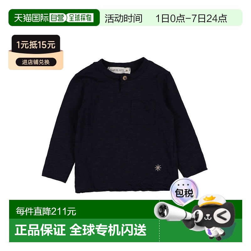 1h可退 香港直邮潮奢 Manuel Ritz 婴儿 T恤童装 blue蓝色 舒适时