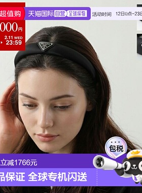 日本直邮PRADA 头带 1IH080 2DMI F0632 女士再生尼龙三角标志头