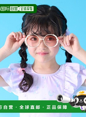 1h可退 日本直邮mezzo piano儿童时尚装饰眼镜珍珠点缀清爽渐变色