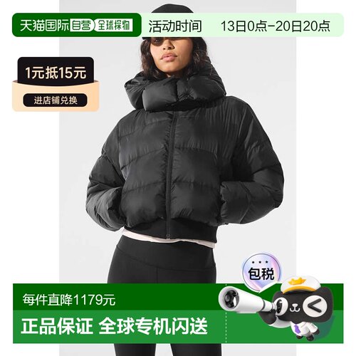 香港直邮Alo Yoga 灵动蓬松外套宽松连帽舒适长袖棉服女款w4664r