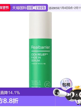 韩国直邮爱多康 ATOPALM 屏障CICA积雪草舒缓透亮修护精华 50ml