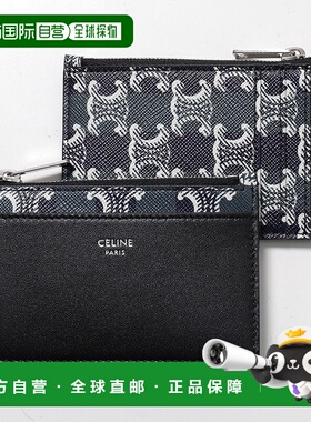 日本直邮CELINE 零钱包 10F992GUI.07TH 女士 Triomphe 帆布卡片