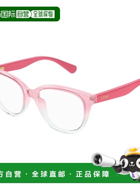 香港直邮Chloe 蔻依 -eyeglasses 眼镜 CC0021O JUNIOR004BT