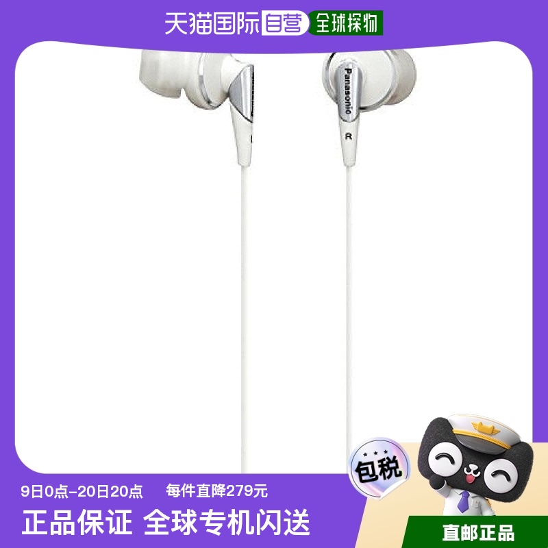 Not Specified 7*3*17cm ձֱPanasonic¶ܷɫRP HJE600 W380Ԫ(88VIP 95)