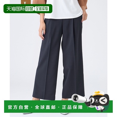 1h可退 日本直邮TRANS WORK 女装 接触冷感 防皱 梳织感 半宽松裤