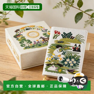 日本直邮Hobonichi 手帐 2026 奥见伊代特别款 五年手帐 haconiwa