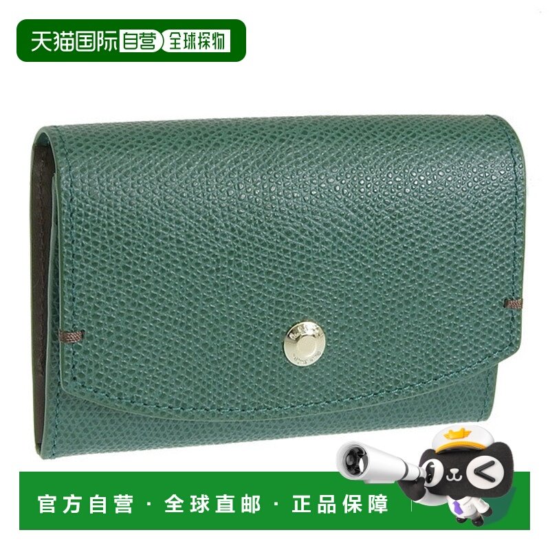 日本直邮Paul Smith 男女配饰 卡片夹 名片夹 皮革 绿色 PSMC0219