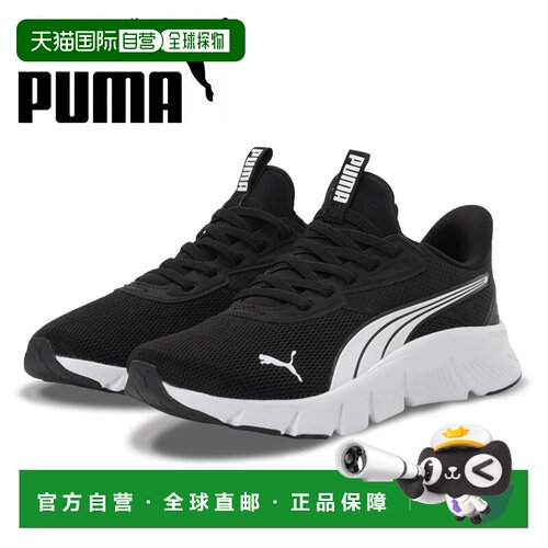 日本直邮Puma FlexFocus Light Ease In 儿童 SlipTech 免系带运