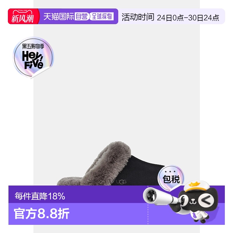 海外直邮UGG 女鞋黑色羊毛绒面保暖拖鞋 1106872
