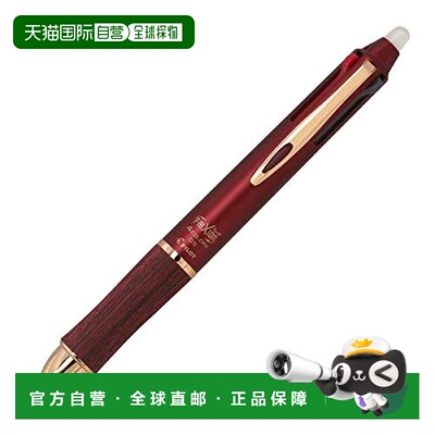 【日本直邮】百乐复合Friction圆珠笔 黒0.5红蓝绿4 05Wood kfb3s