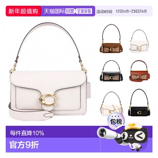 自营COACH蔻驰Tabby26/20手提腋下包单肩时尚百搭休闲CY201B4HA