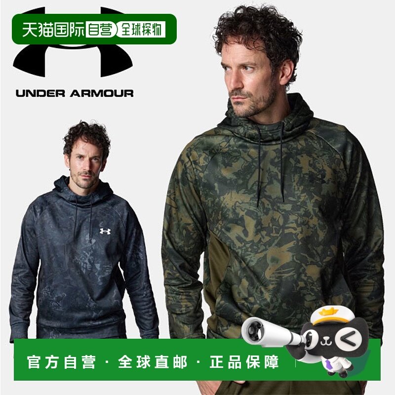 日本直邮Under Armour 男士 UA Armour 抓绒迷彩火车连帽衫 (6007
