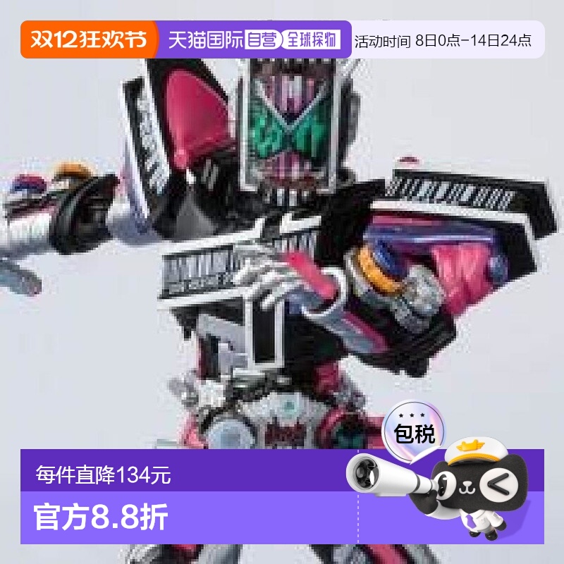 日本直邮S．H．Figuarts假面骑士时王 Decade Armor人偶万代