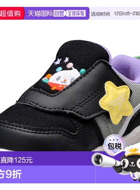 日本直邮Achilles Shunsoku Inai Inai Baa JB-179 黑色儿童运动