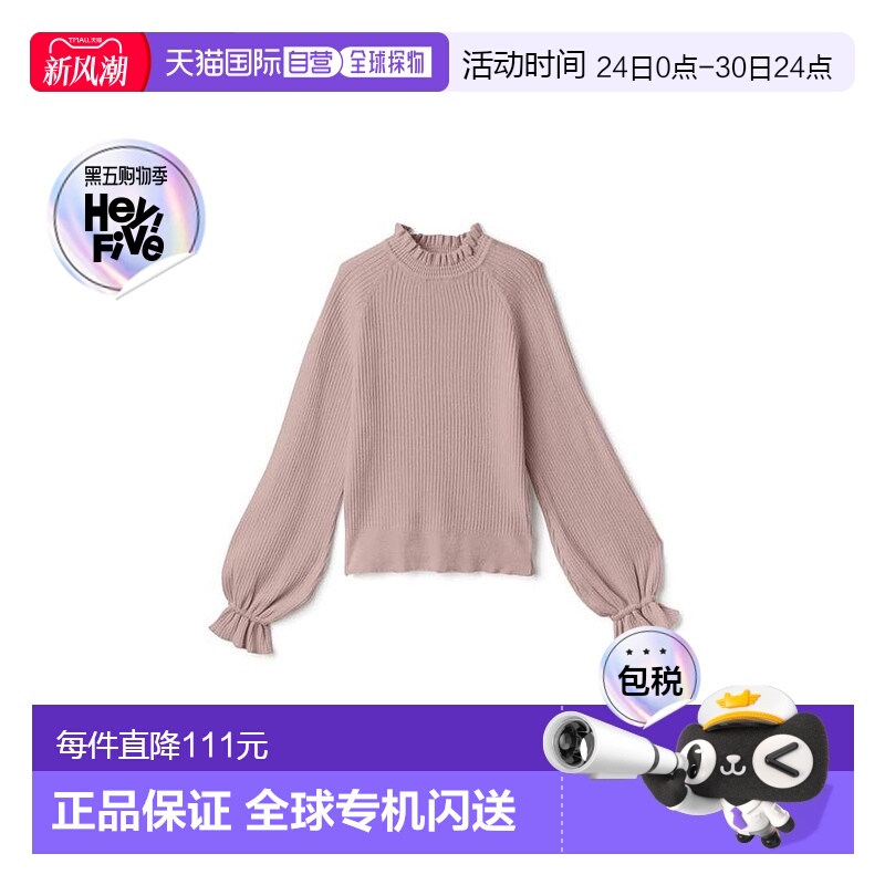 日本直邮日潮 GRL 领口荷叶边糖果袖针织衫上衣 mb1088 早秋穿搭