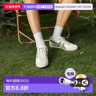 日本直邮Onitsuka Tiger MEXICO 66 SD VIN 1183C015_201鬼塚虎