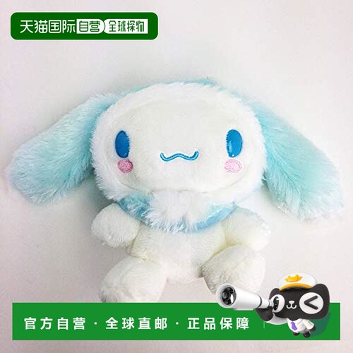 【日本直邮】Pickles the frog大耳狗冬季披肩S毛绒布艺玩具