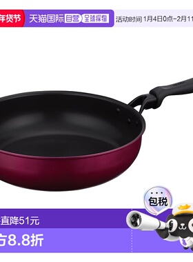 【】Thermos膳魔师 炒锅 30cm 红色 IH 兼容KFM-030D R