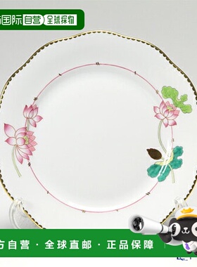 日本直邮HEREND NE 20517-0-00 盘子 19cm 盘子 餐具 品牌新款