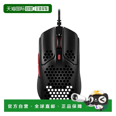 【日本直邮】Hyperx金士顿 游戏鼠标轻59g 黑色 4P5E3AA