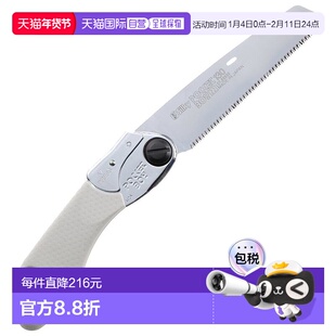 【日本直邮】Silky折叠锯五金工具小型锯木工方便携带无盒336-13