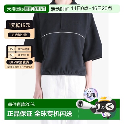 Fear of God Essentials ACTIVE TRACE简约百搭舒适七分袖现代Po