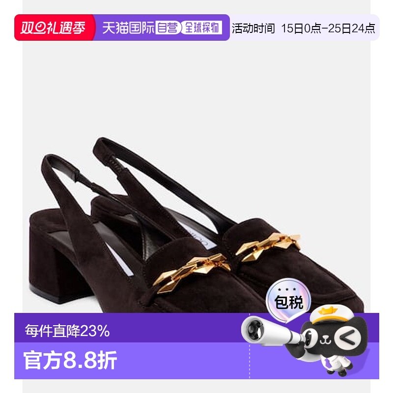 香港直邮Jimmy Choo 周仰杰 女士 Diamond Tilda 45 绒面革露跟浅