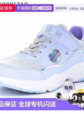 日本直邮MOONSTAR SUPERSTAR LV 1255 Lovesque Sax LovelashSupe