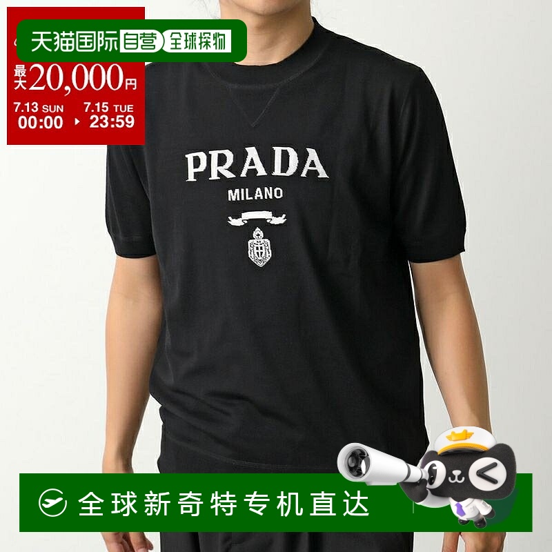 日本直邮PRADA 针织衫 UMB272 1075 男士圆领羊毛短袖毛衣提花标