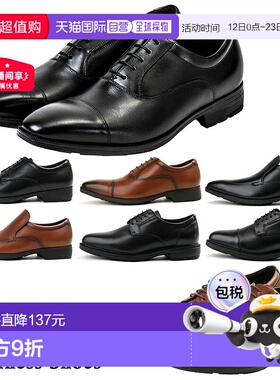 日本直邮texcy luxe男士商务鞋皮鞋10032217_try/1-tl-m-busi-010
