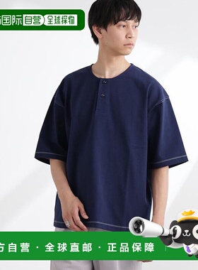 日本直邮NANO universe 重磅宽松亨利领短袖T恤 [NA103EM155405]