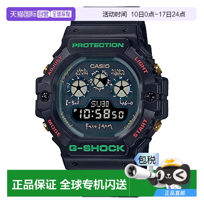 【日本直邮】G Shock卡西欧 手表 男款抗震运动表 黑色DW-5900FA-