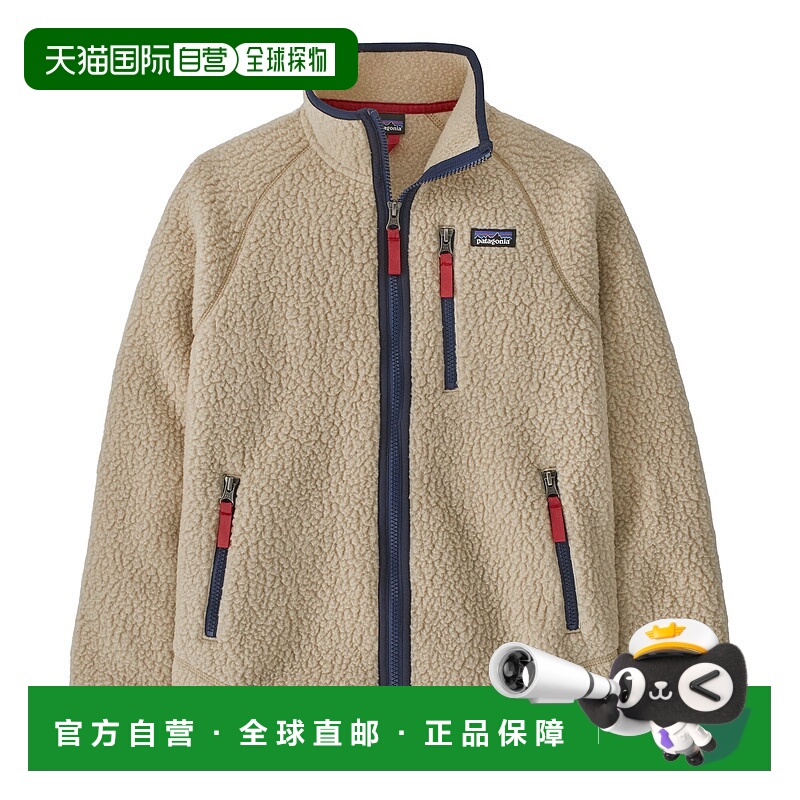 日潮跑腿Patagonia巴塔哥尼亚儿童 秋冬季抓绒夹克外套 65411羊毛
