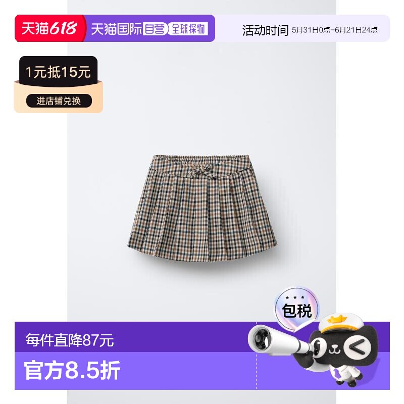 日本直邮Zara格纹 箱褶百慕大裙半身裙