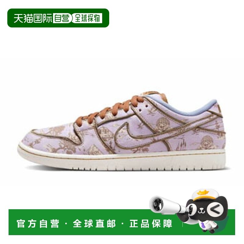 日本直邮【日本直邮】NIKE耐克男女同款板鞋FN5880-001,运动鞋new,板鞋,淘宝优惠券,粉丝福利购,淘宝优惠卷