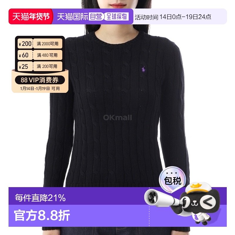 韩国直邮polo ralphlauren圆领针织衫女款修身时尚211891640011,运动服/休闲服装,运动卫衣/套头衫,淘宝优惠券,粉丝福利购,淘宝优惠卷