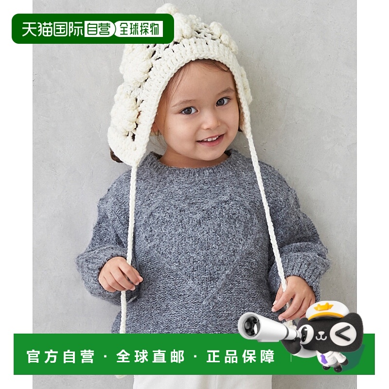 1h可退 日本直邮petit main 儿童 宽松爱心绞花针织衫 半高领设计