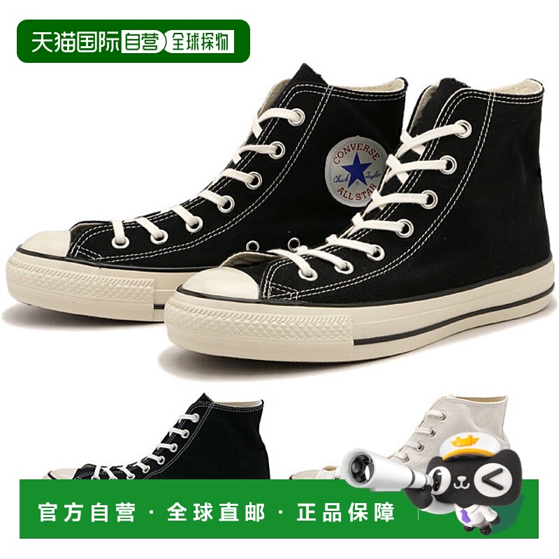 日本直邮匡威 CONVERSE 运动鞋 All Star US High Cut [31308191/