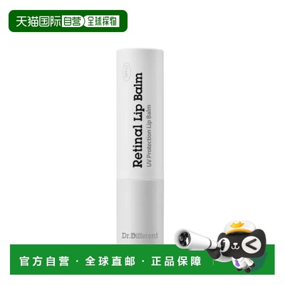 韩国直邮OliveYoung专享 DR.DIFFERENT 保湿润唇膏 透明色 4g正品