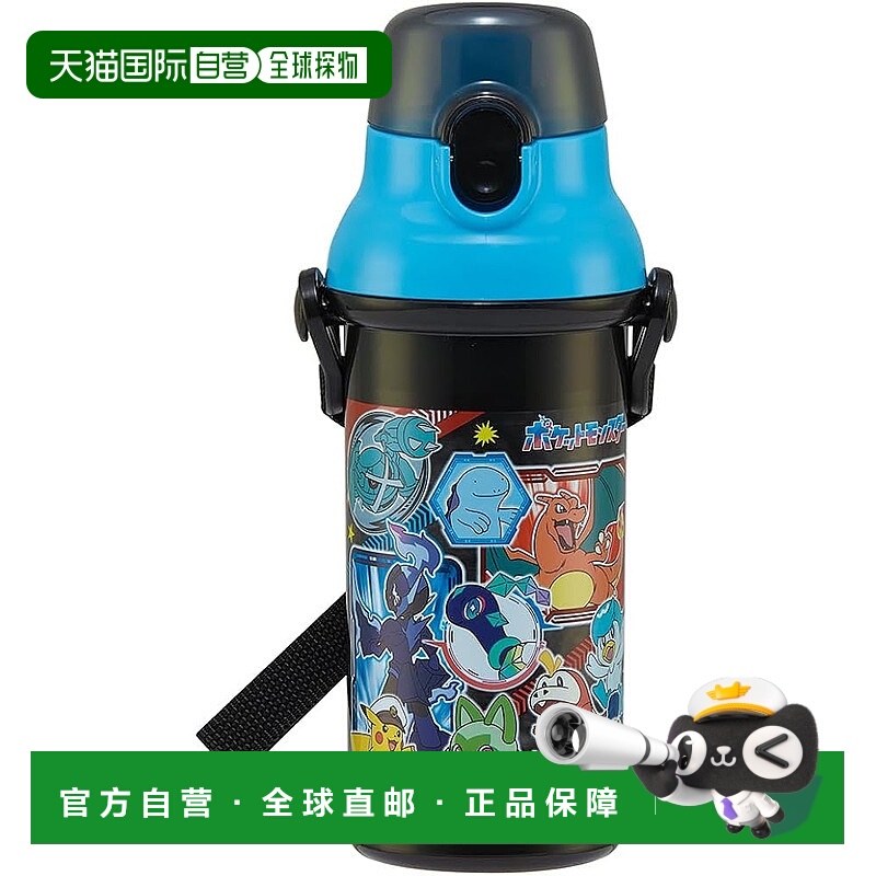 【日本直邮】Skater斯凯达 儿童塑料水壶480ml 宝可梦PSB5SANAG-A