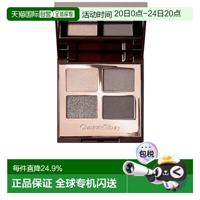 香港直邮CT 四色眼影THE ROCK CHICK正品