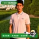 boss 男士 Polo衫 欧洲直邮hugo 新款