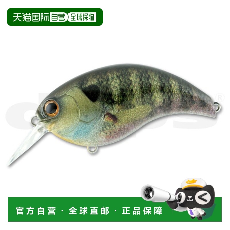 日本直邮deps 极光 3.0 #01 真正的翻车鱼