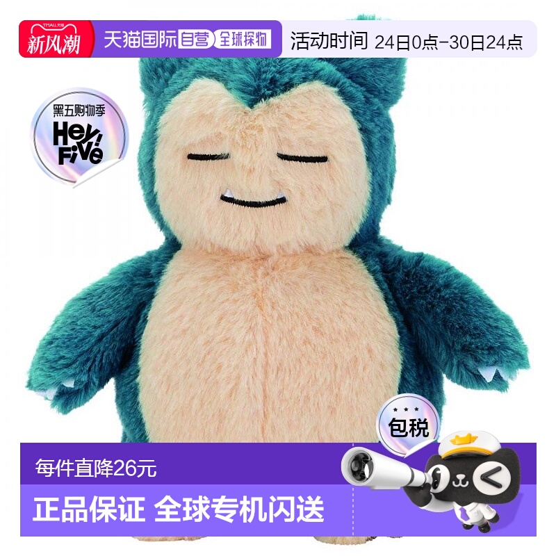 【日本直邮】宝可梦 