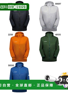 日本直邮Mammut 男式 夹克 2.0 WB 连帽夹克 AF 户外上衣 1012-00